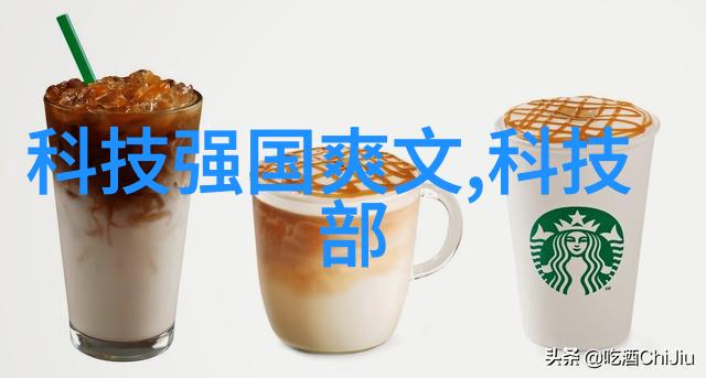科技新品-探索创新索尼最新智能手机的革命性特点