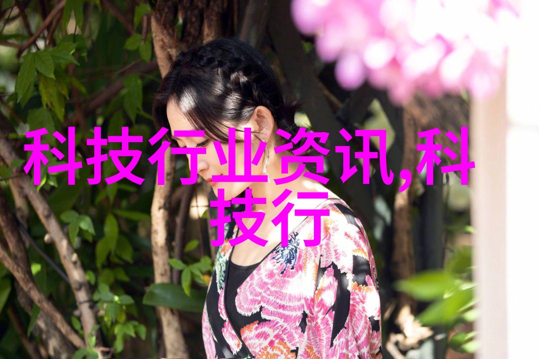 仙林踪官方网站仙林踪免费我发现了一个超级棒的秘密你也来看看这不仅免费还能领略仙境美景