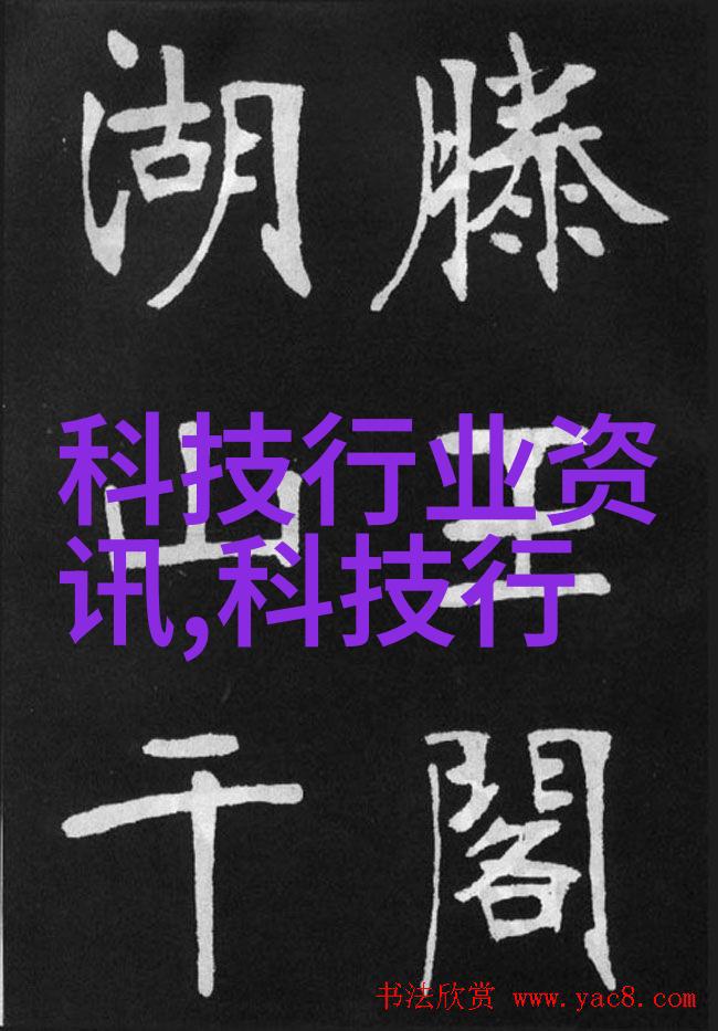 管中之韵流动的价格静谧的批发