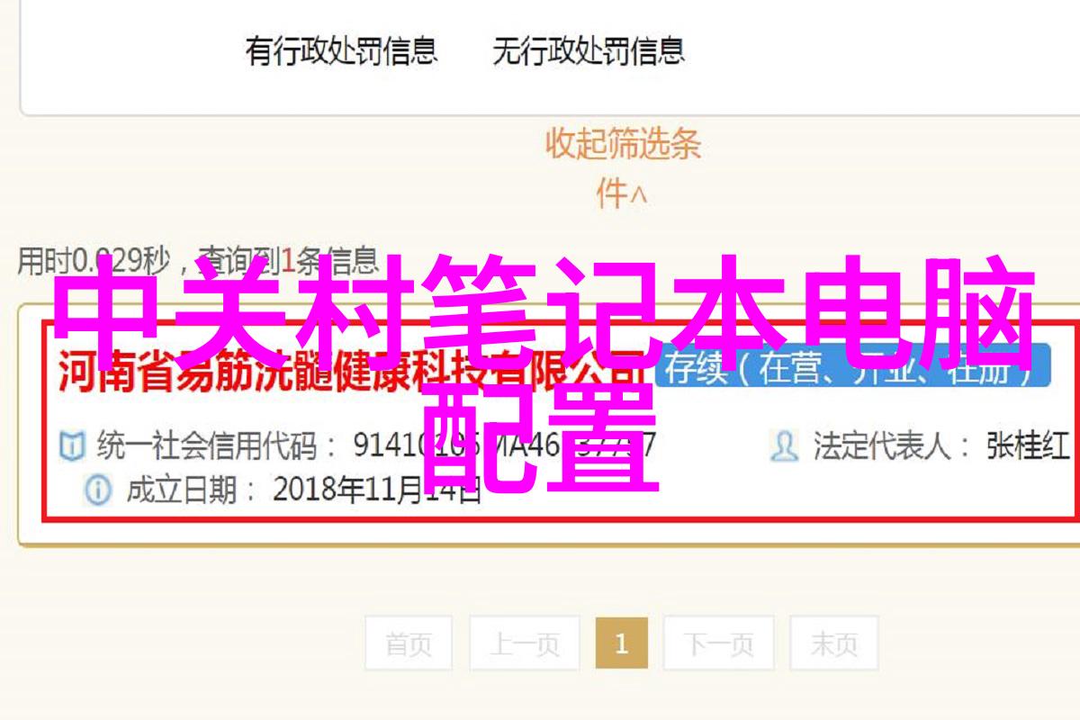 探究仪器分析的精髓揭秘主要方法与应用