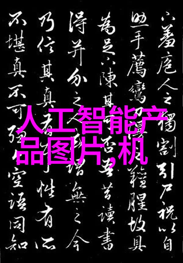 探索电加热设备安全操作指南