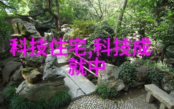 智能装备在现代产业中的应用与前景探讨跨界融合的新时代挑战与机遇