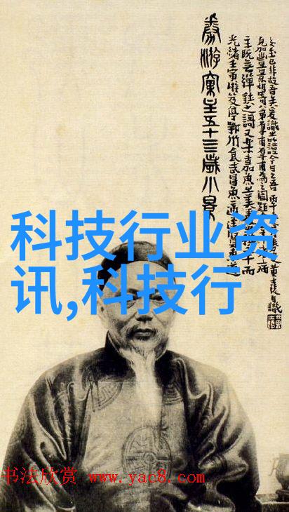 智能化办公系统提高工作效率的智能工具