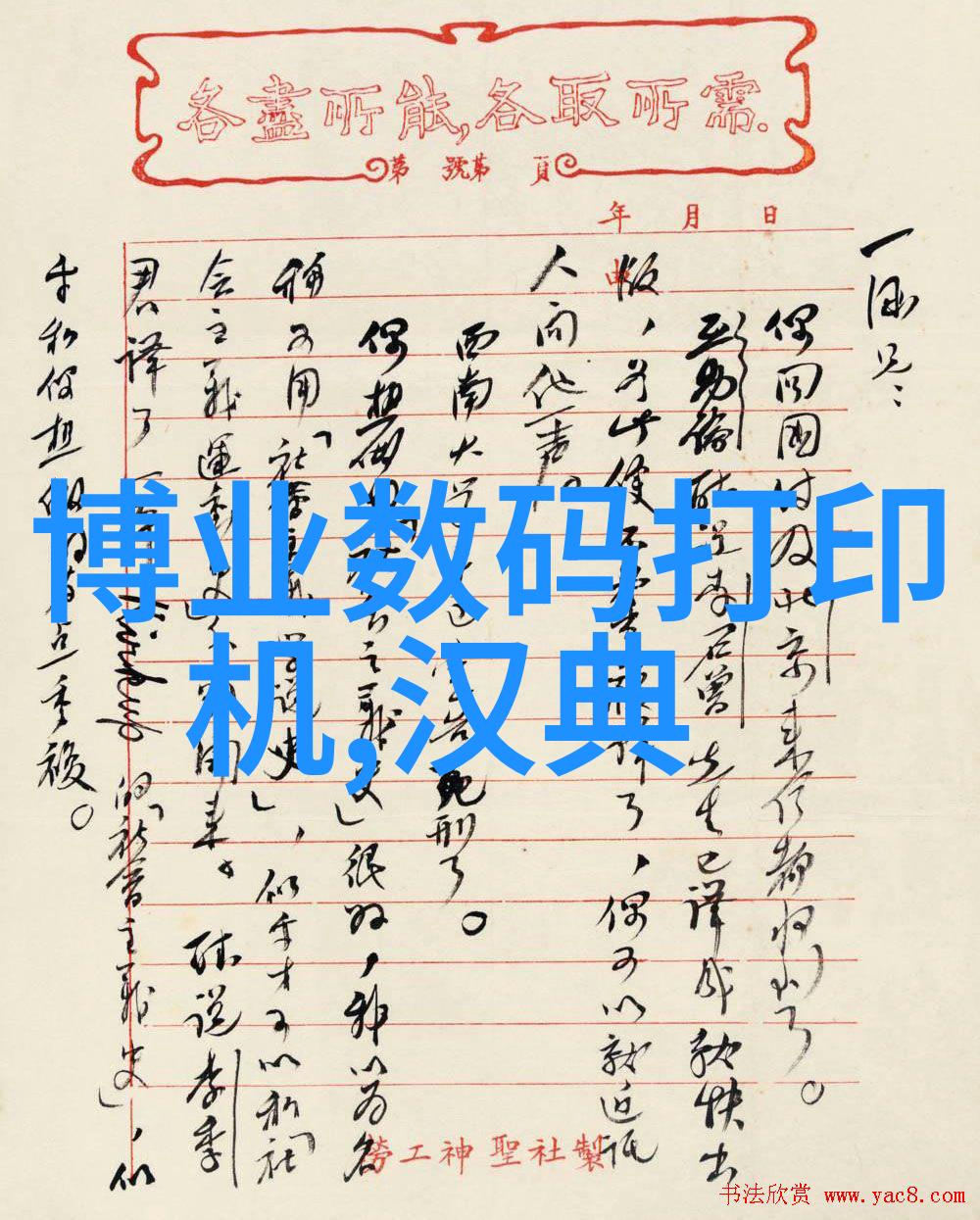 在开源RISC-V的征程上倪光南院士挥剑斩浪全产业链强化之路如何走得最远