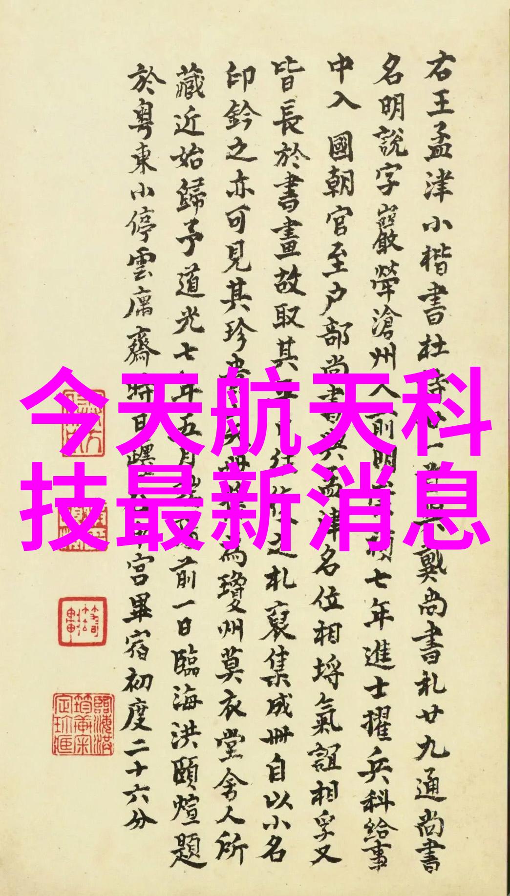 合肥除尘环保设备有限公司专业环境保护技术与设备供应商