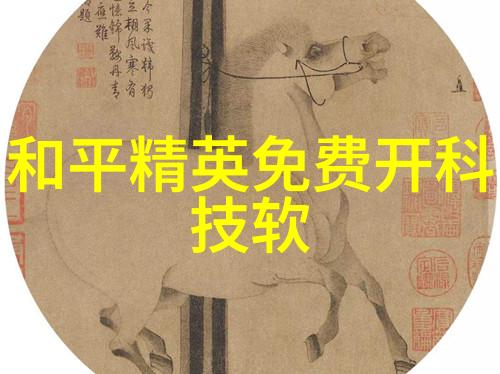 污水处理新星小型系统大智慧