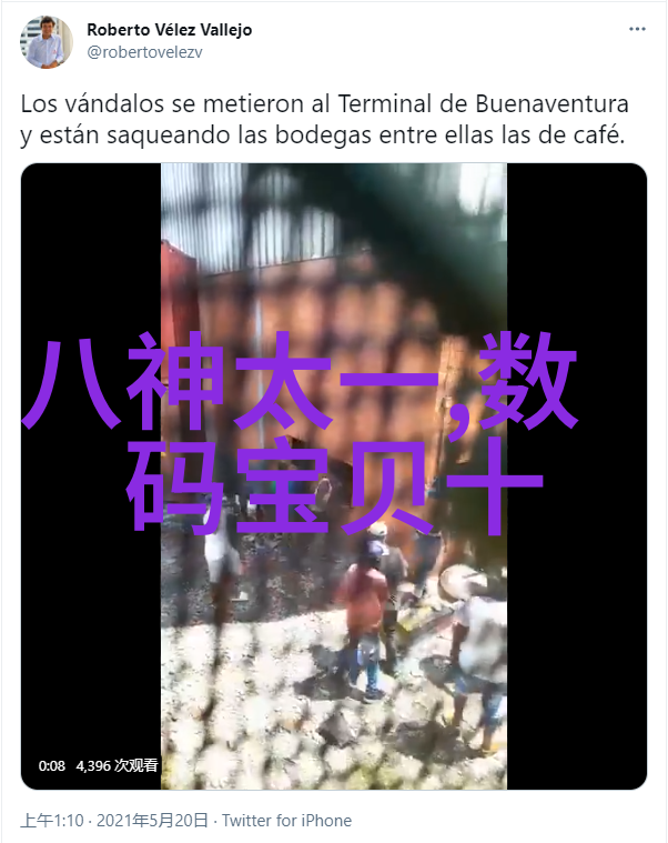 微波杀菌设备高效消毒器