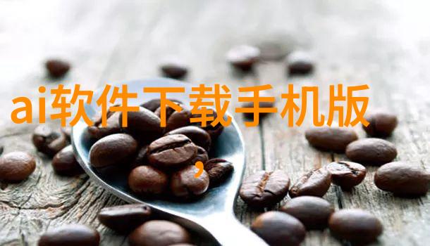 污染与净化个人检测水质的反差之旅