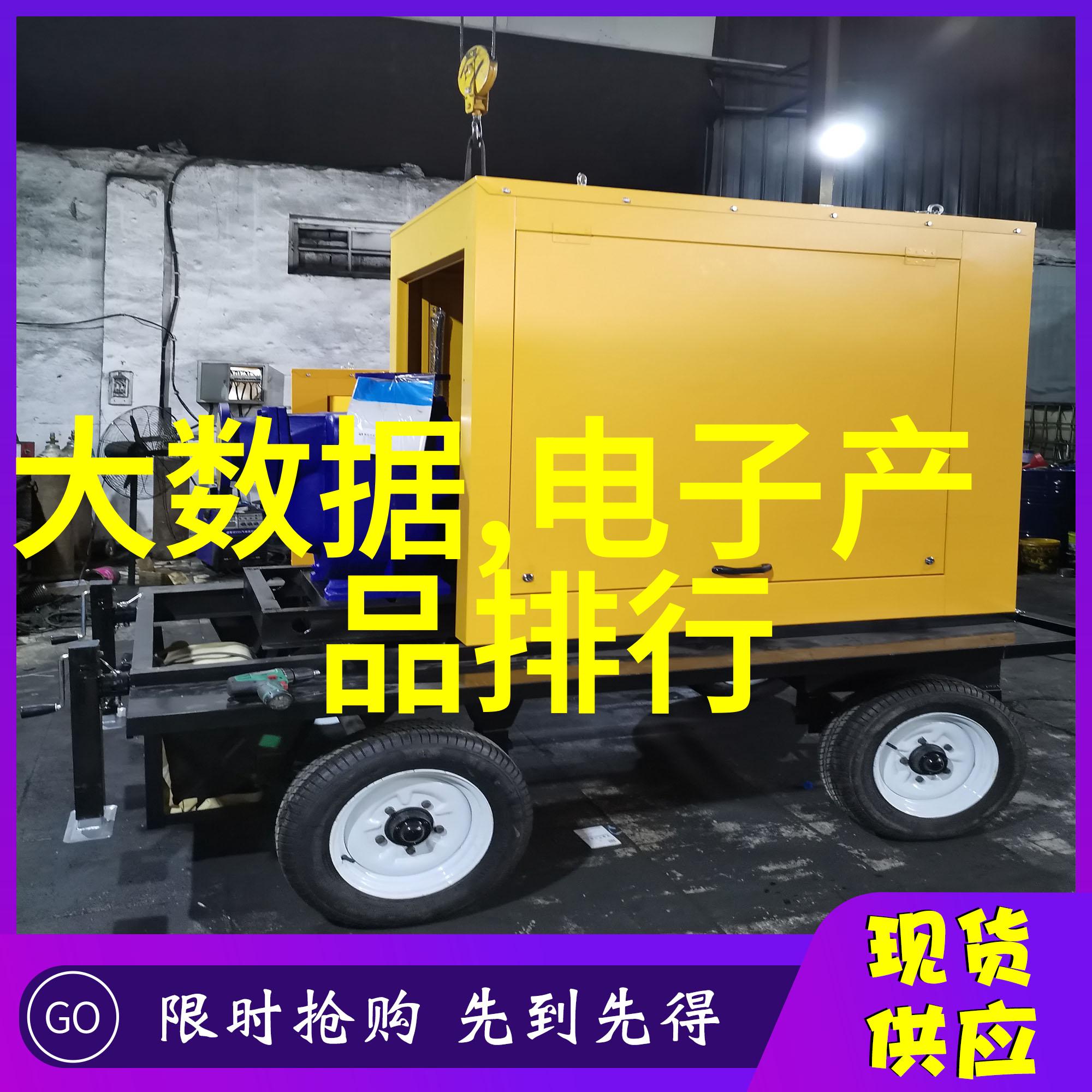 小兵传奇简介探索忠诚与勇气的双重奏鸣