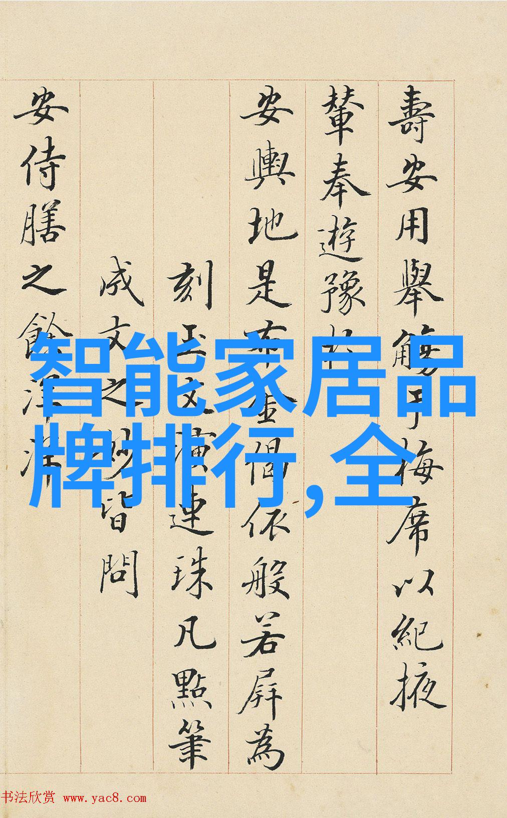 水检测值多少算正常了解饮用水质量标准