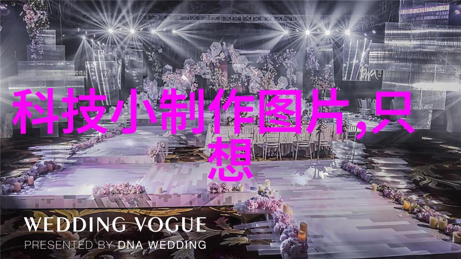 精准报价指南如何正确评估不锈钢制品的市场价值