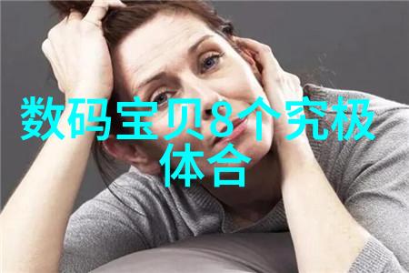 分选机型号-精准选择揭秘不同分选机型号在果蔬加工中的应用差异