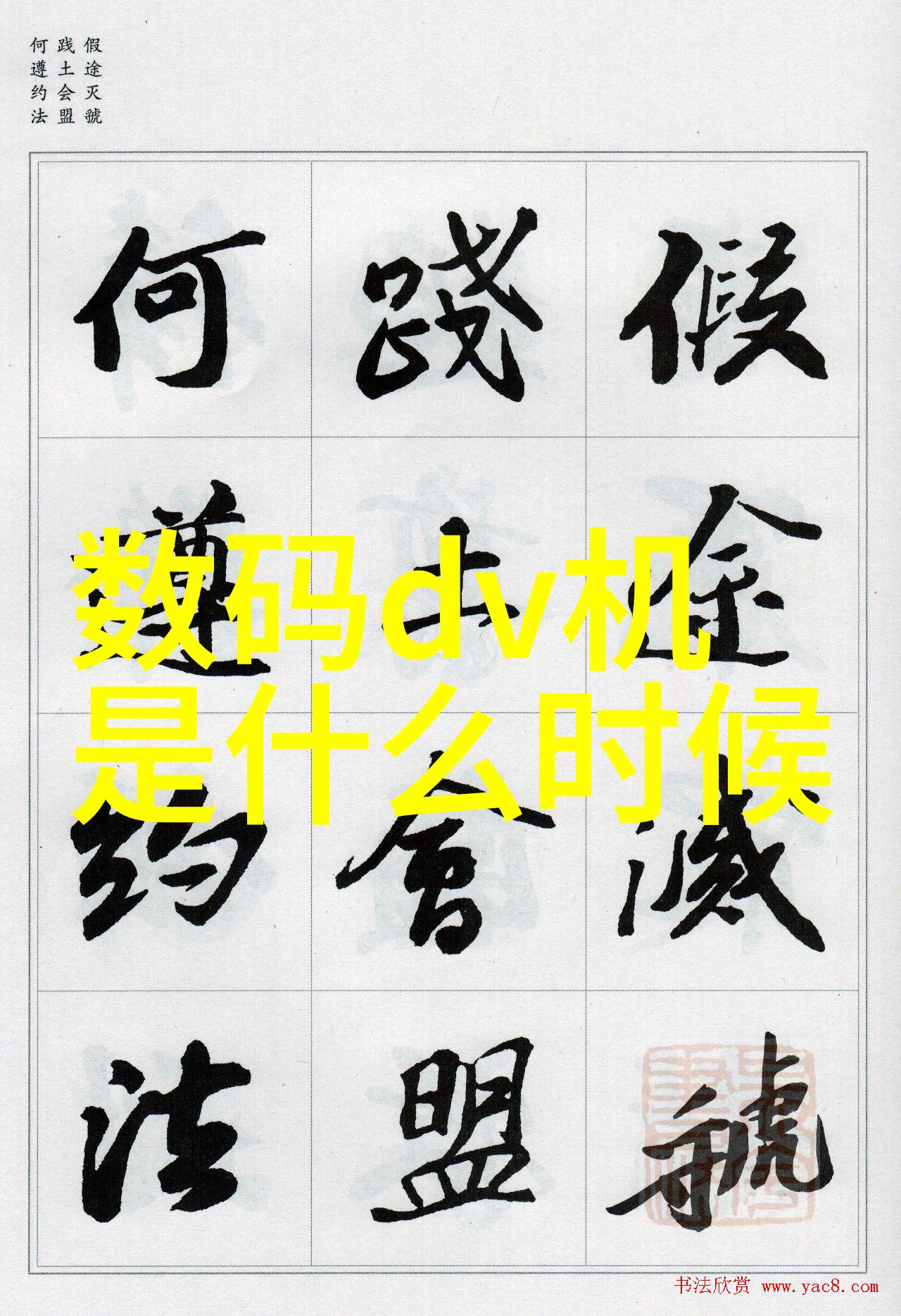 主题我是如何解决工厂生产中脉冲袋式除尘器问题的