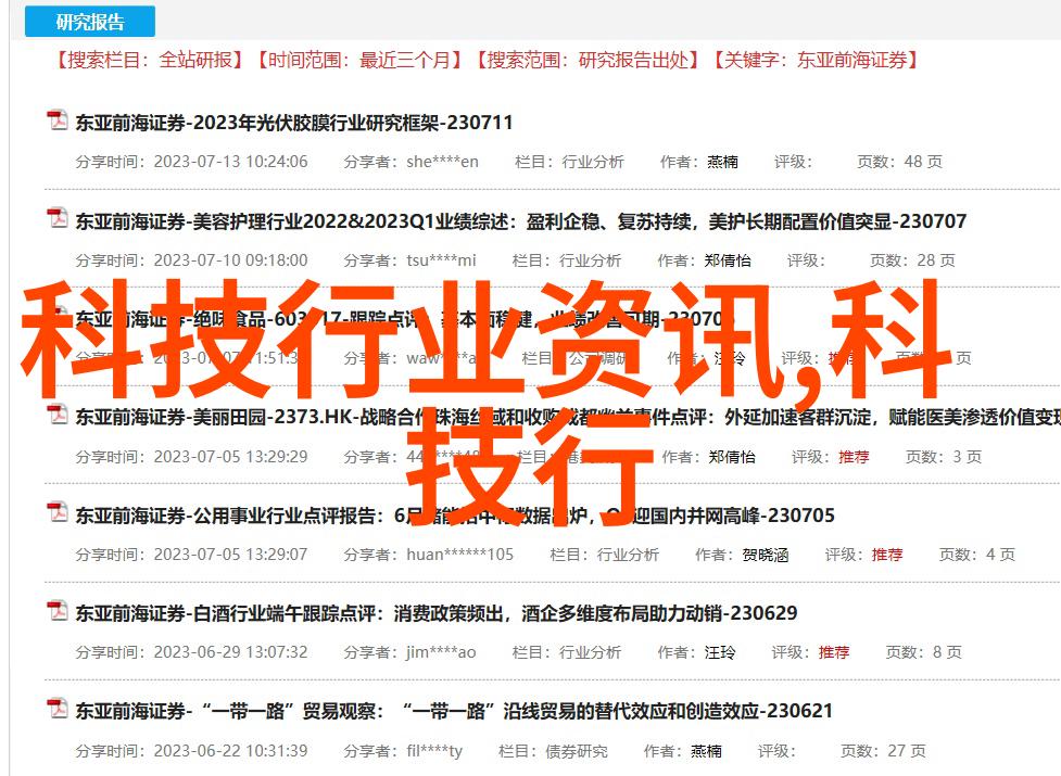 振动料斗-高效自动化供料系统的关键组成部分