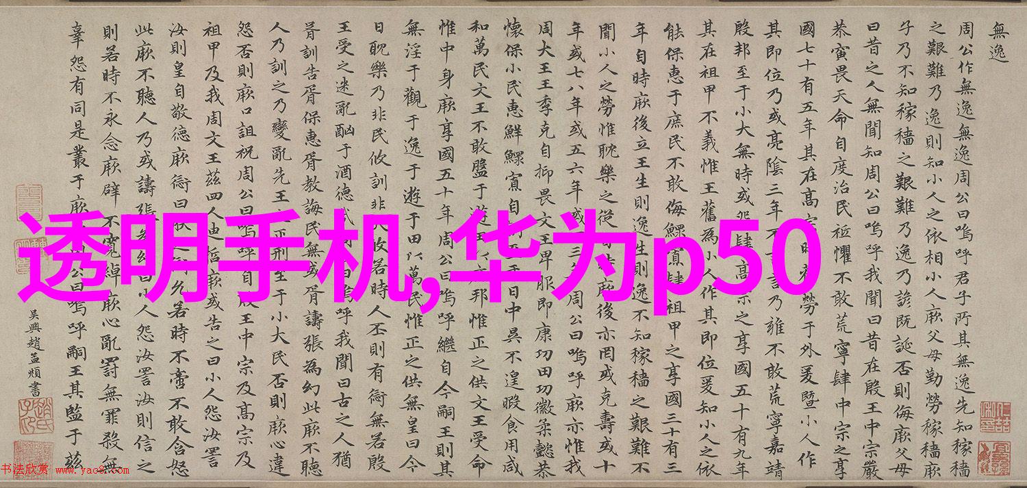 新手指南如何从零开始制作专业报告样本