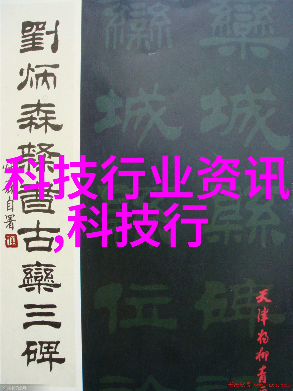 书房装修 - 静谧图书角如何打造理想的阅读空间