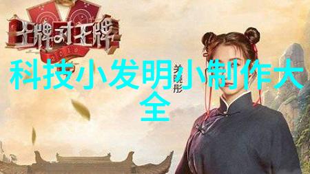 电影之外的体验探索特殊服务电影的魅力