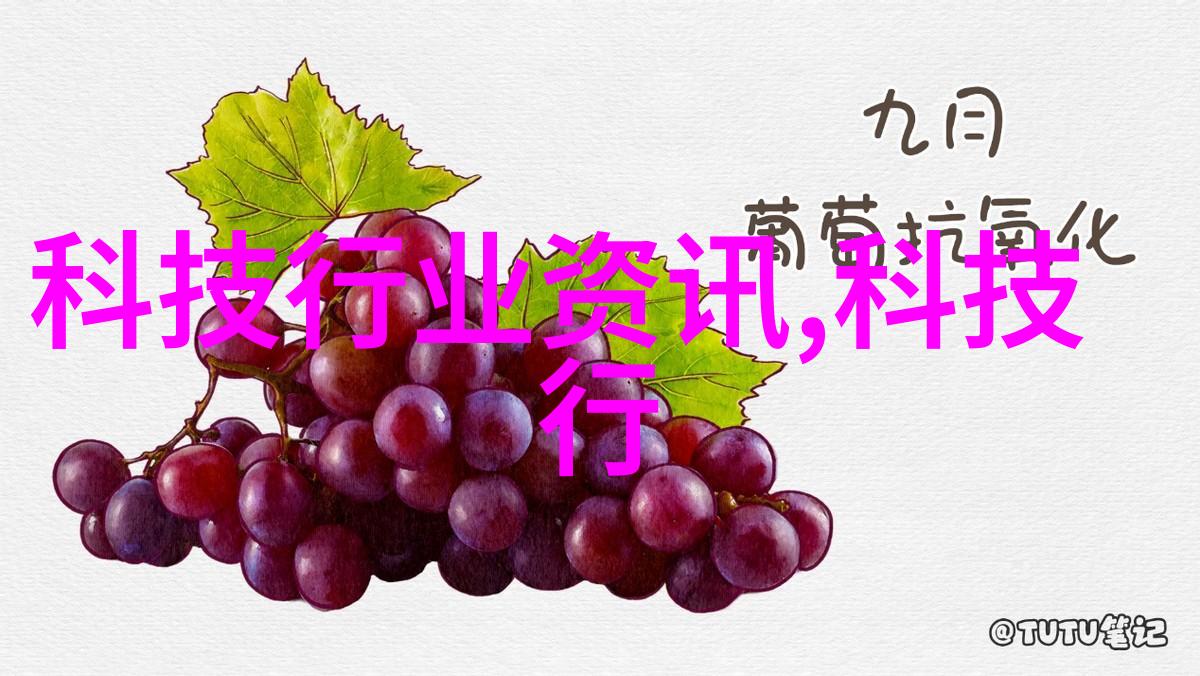 网易财经-深度解析新一代数字货币与传统金融体系的融合趋势