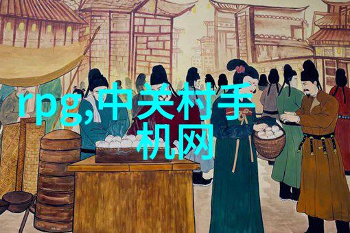 在农村房子的客厅里如何创造一个既温馨舒适又符合乡村风情的室内装修空间