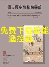 街头嘻哈女王20岁RAPPER的汉语风采