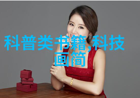环保科技-绿色循环如何高效地回收和再利用电子设备