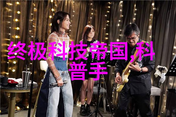 大型自来水厂设备生产厂家我是水源的守护者如何保证每一滴清澈水的到达你手中