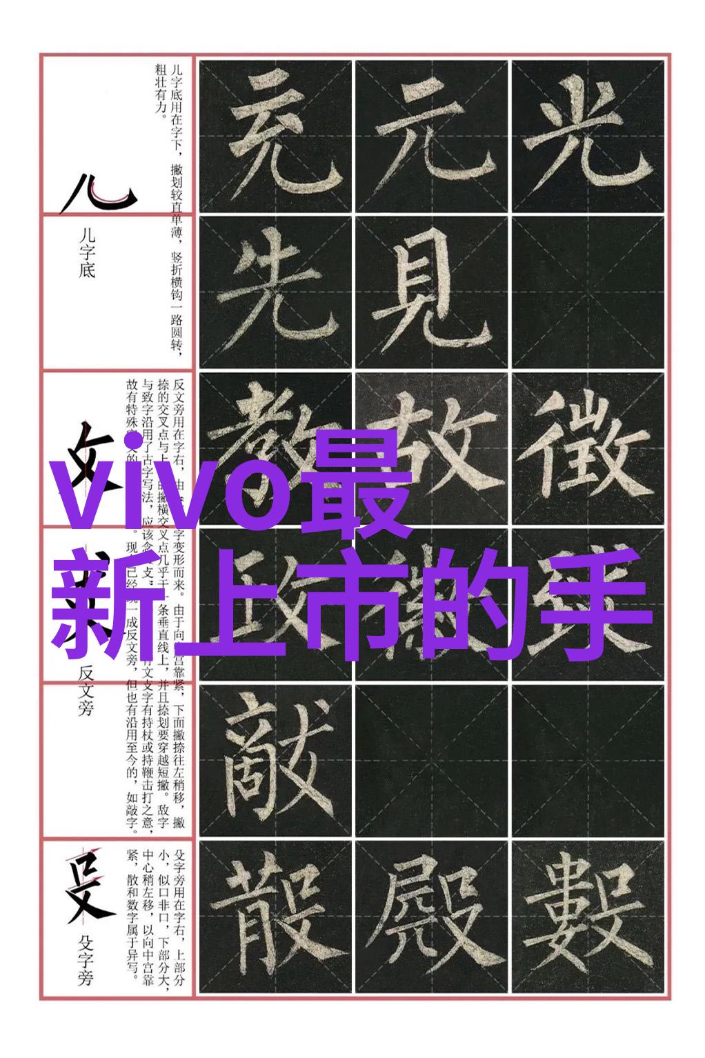 东北财经学府的传奇黑龙江财经学院的故事