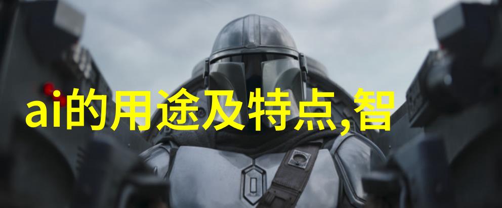 清洁未来创新的废水处理之旅