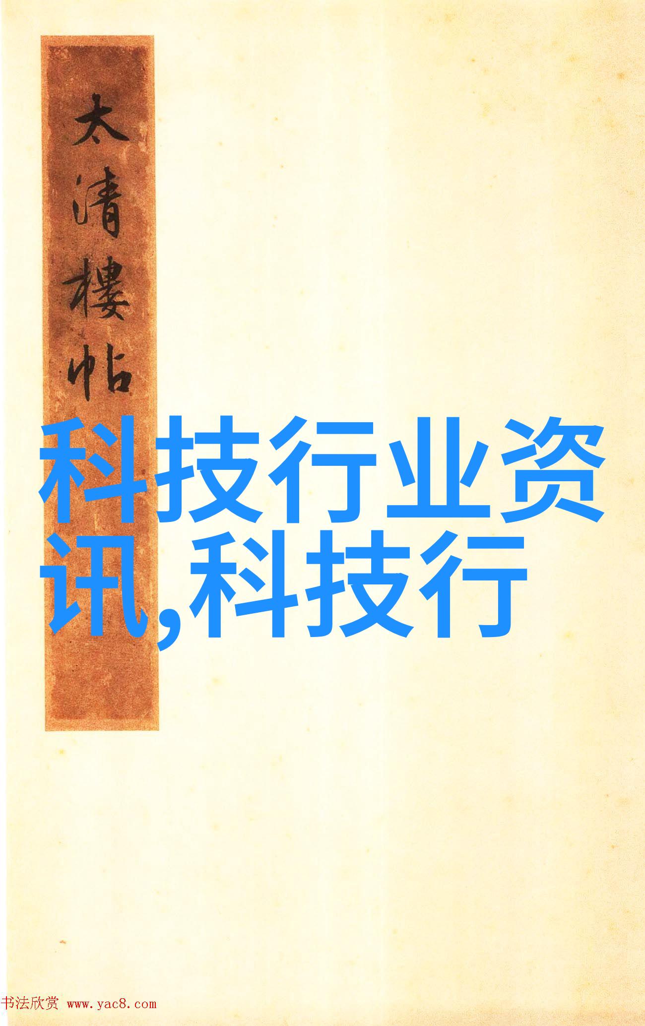 生物材料创新辫带式填料的未来应用前景