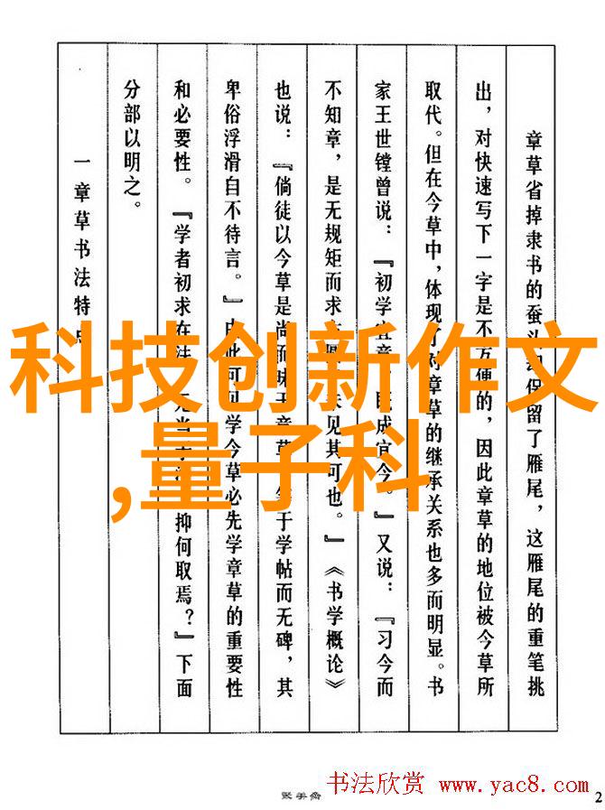 当弱受穿成种马文男猪我是被穿越成了种马文男猪的你