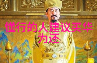 家居生活的诗篇书房设计的艺术探索