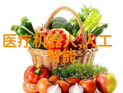 家用智慧碗盘清洁的高效秘诀