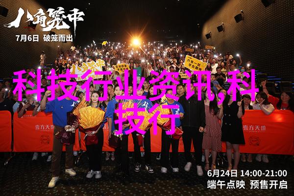 上海威旭半导体招聘寻找创新科技人才的新征程
