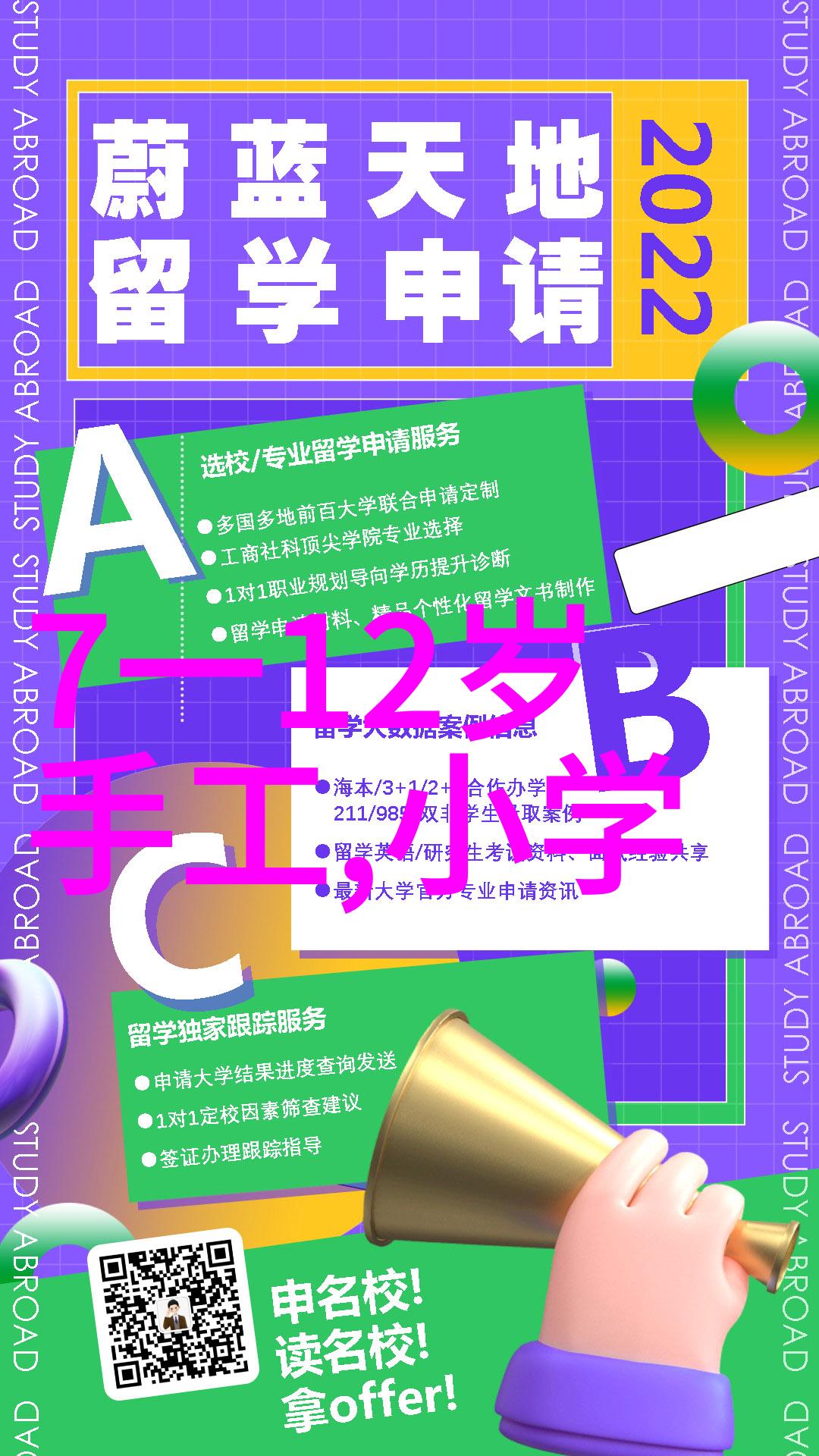 该如何平衡经济发展和减少污染管理好新建的附近不锈钢加工厂