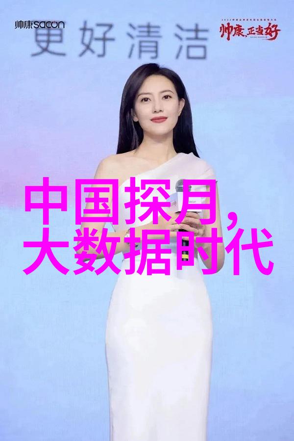 化学分析揭示水质中的微小变化