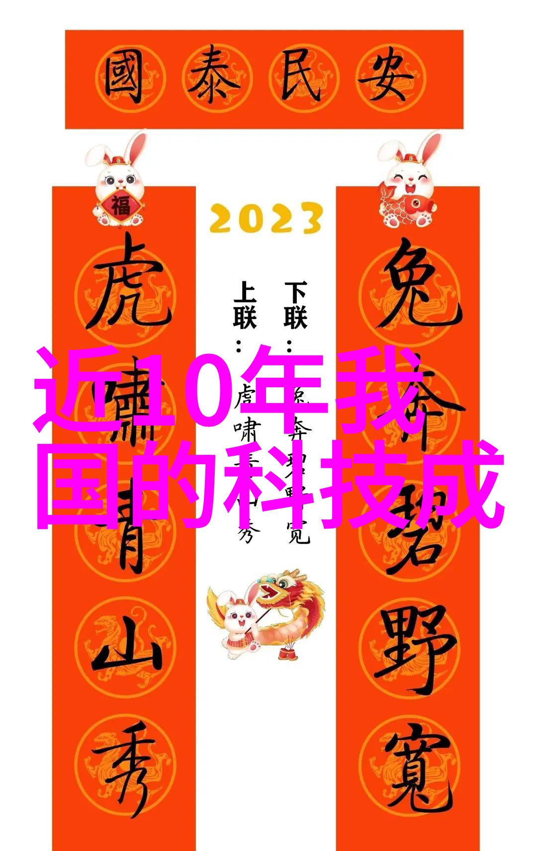 制造废水处理设备我的小创意大发明