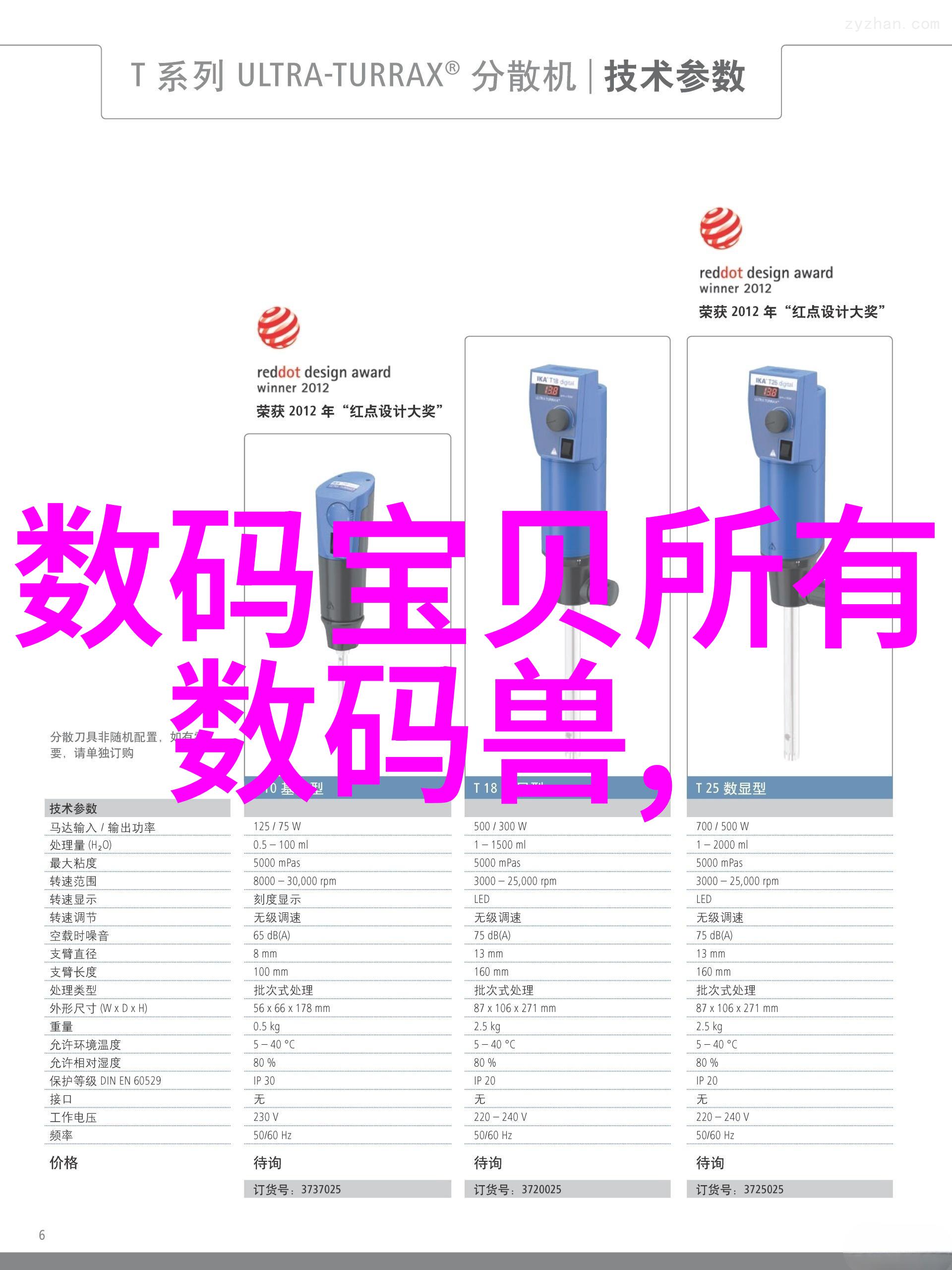 水源之谜揭开100mgL的清晰界限