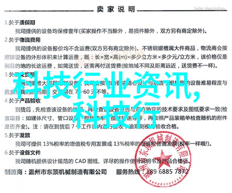空气消毒器清新无污染的未来生活方式
