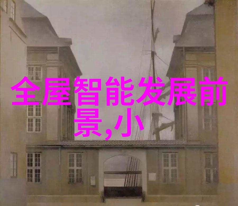 小阎王的怯场之谜