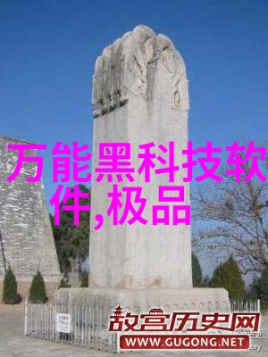 环保先锋净化未来的设备革命