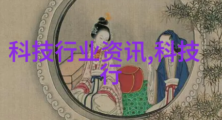 化工冷气贮藏设备探索现代科技在低温储存中的应用