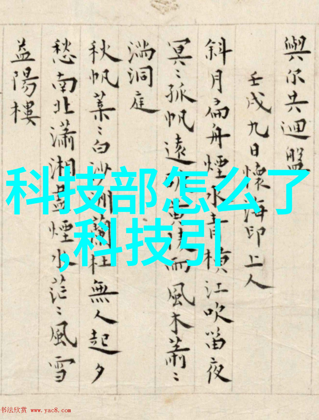 材料选择之谜揭秘Cy700填料的奥秘