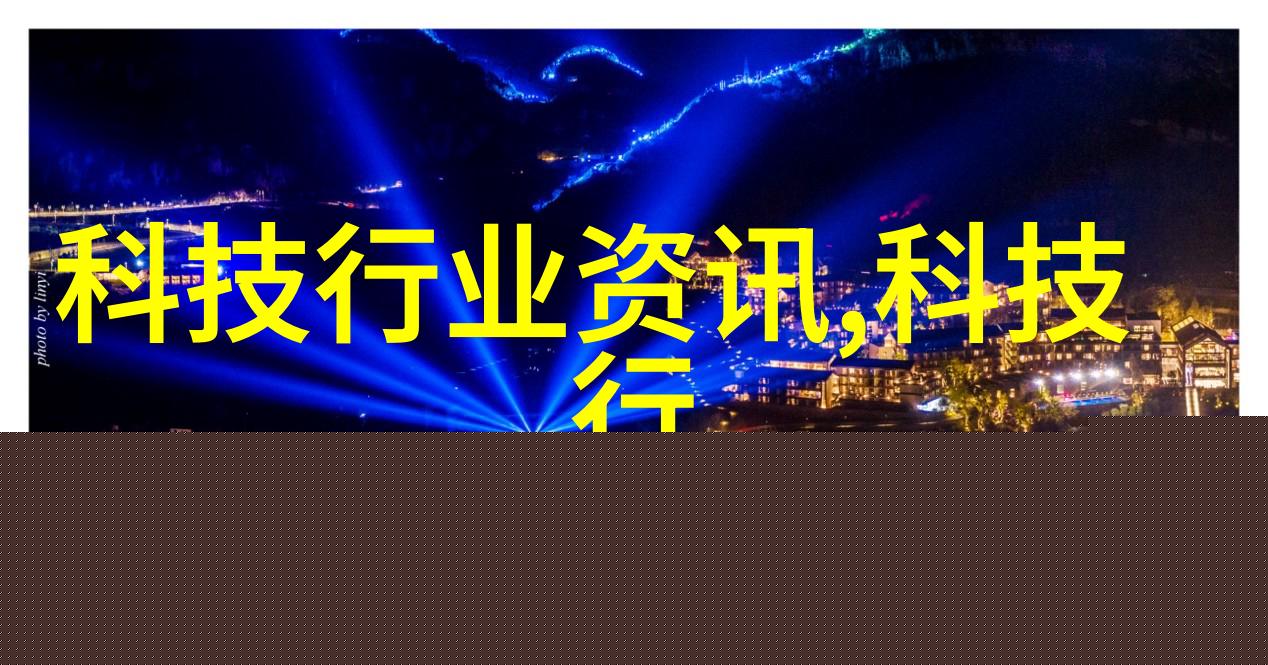 东方学院山东财经大学的金融与管理教育新平台