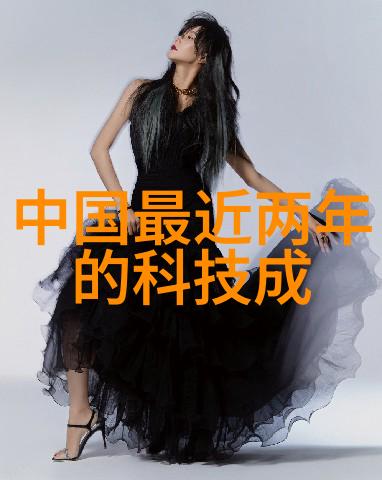 化工提取浓缩蒸发设备-高效分离技术与应用概述