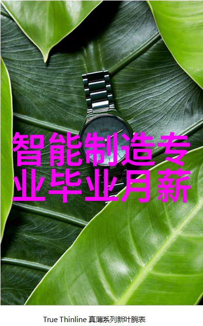 化工管件的选择与应用实例