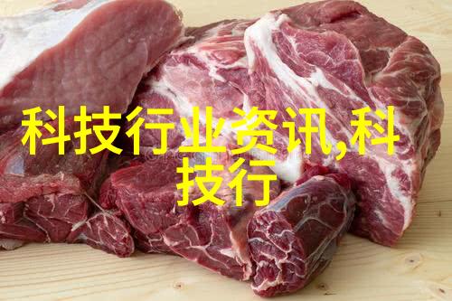 化工密封件设备保障生产安全的关键技术与产品