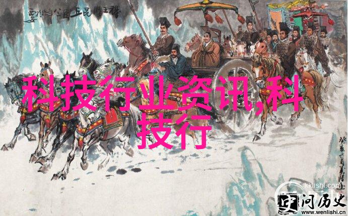 固定床反应器在化学工艺中的应用与选择