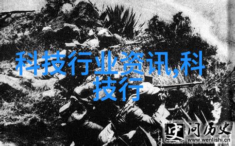 智能装备革新从制造到医疗哪些行业领先于智能化转型
