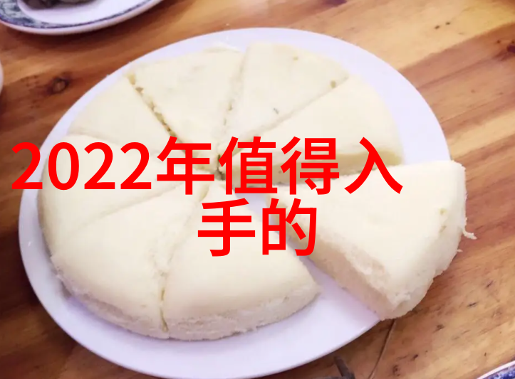 小户型43平米装修攻略
