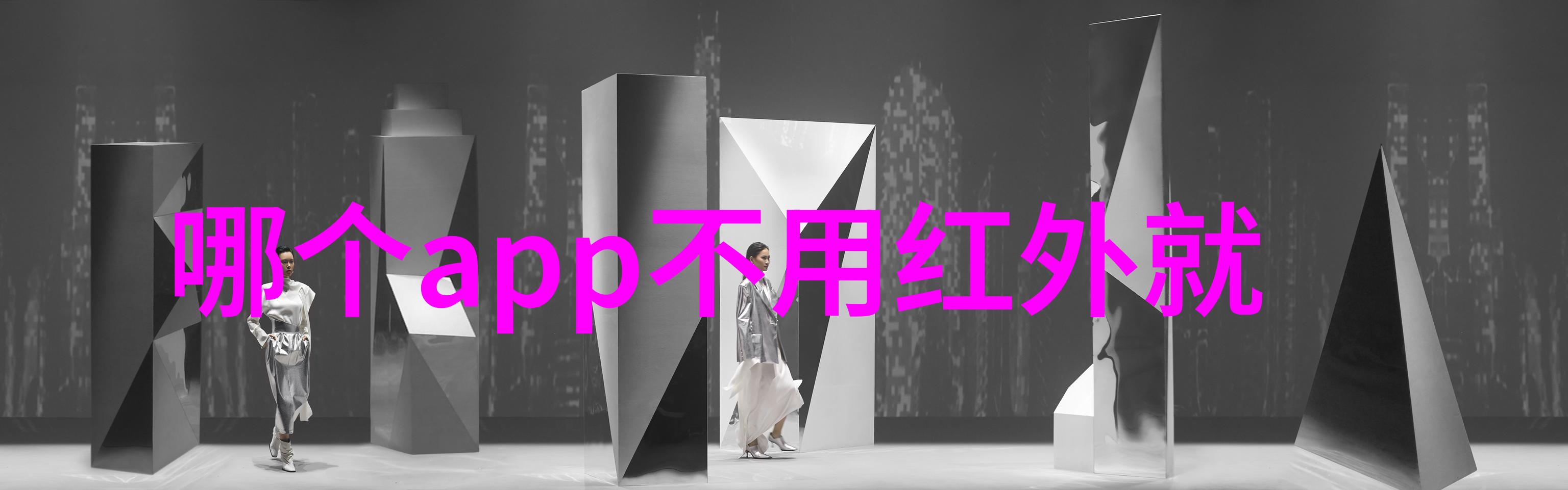 屋脊上的守护者防水补漏的智慧之旅